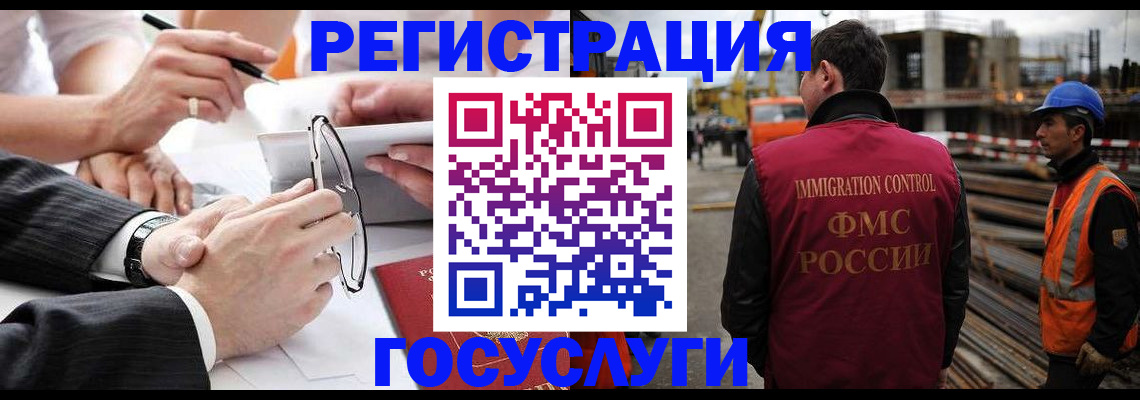 прописка от собственника в Пензе